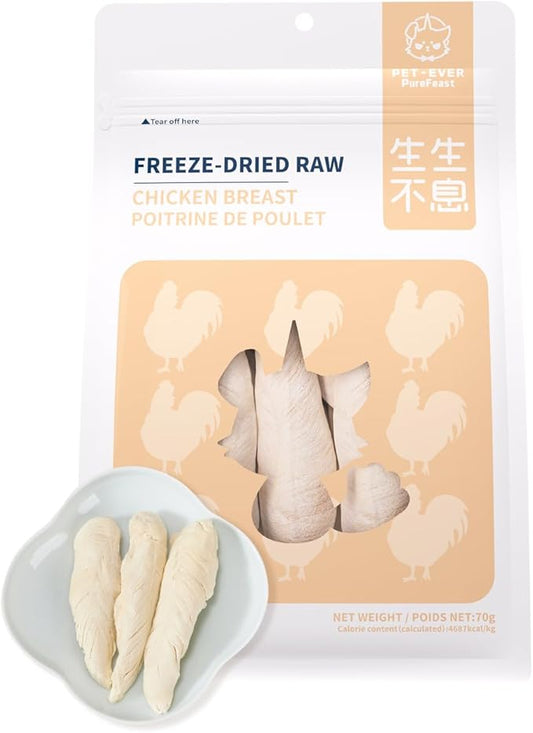 Freeze-Dried Chicken Breast Treat for Small Dog & Cat, Natural Single Ingredient Cats Dogs Dry Food, Whole Cut Raw Treats for Immunity & Muscle Health(2.5 oz)