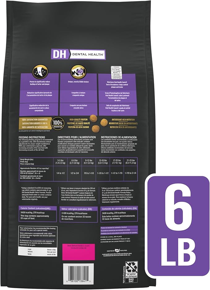 Pro Plan Veterinary Diets Purina DH Dental Health Feline Formula Dry Cat Food - 6 lb. Bag