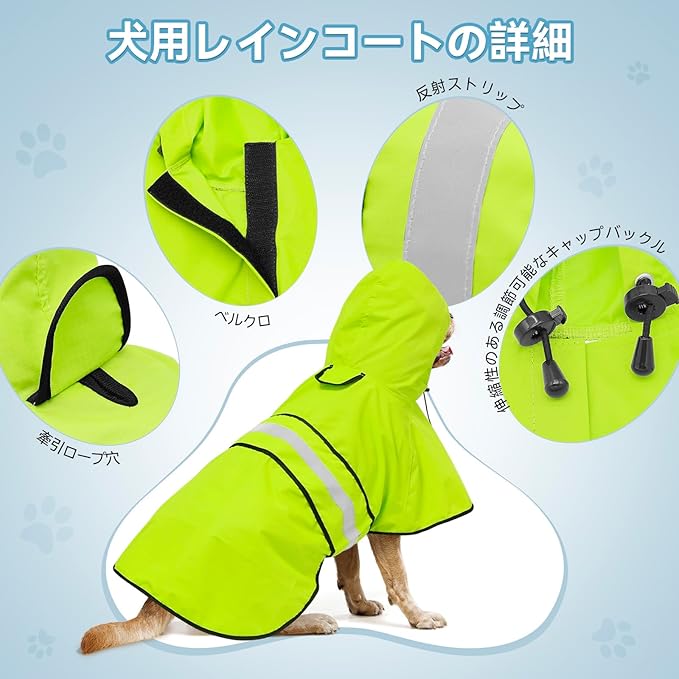 Dog Raincoat - Reflective Waterproof Dog Rain Jacket Lightweight Rain Coat for Small Medium Large Dogs (Medium, Green)