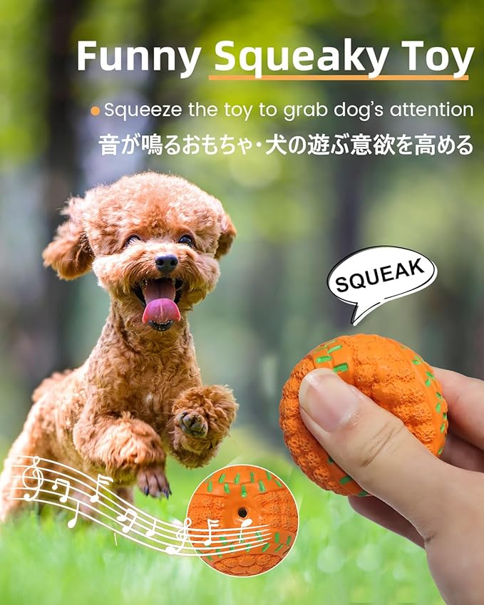 SCHITEC Dog Toys Squeaky, [4 Pack] Interactive Puppy Ball Toy, 2'' Soft Latex Rubber Fetch Play Pet Balls for Mini Breed Small Dogs Puppies