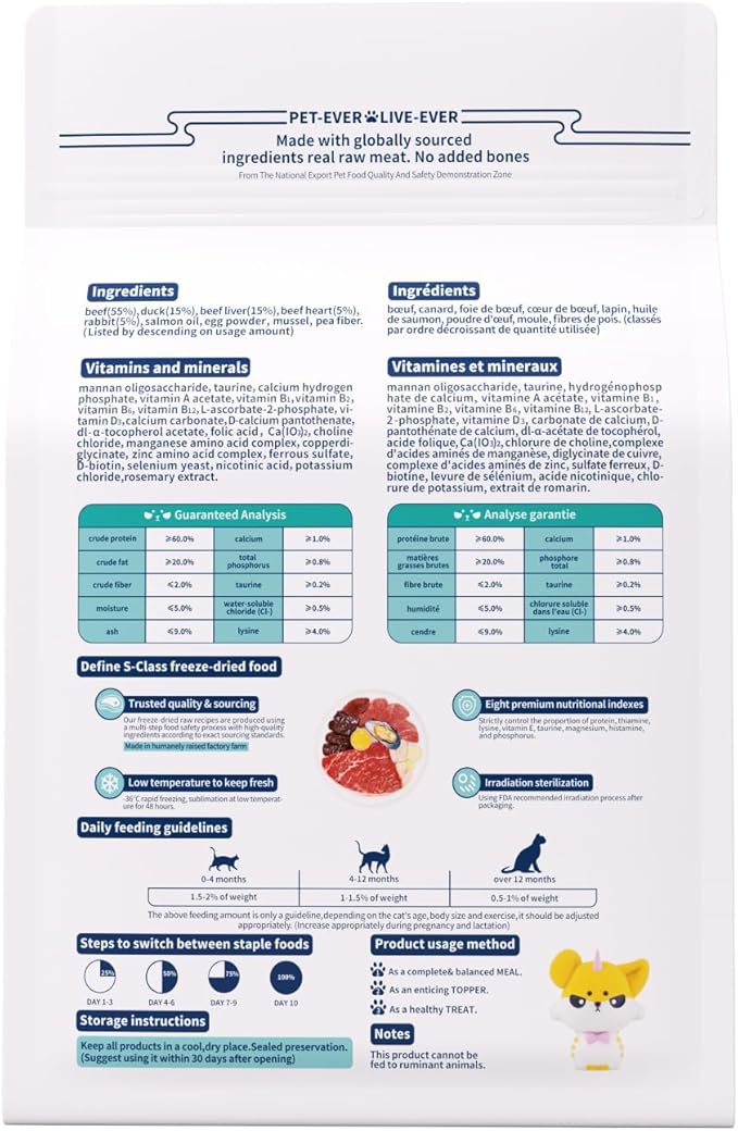 Freeze-Dried Cat Food, 97% Animal Origin Soft Dry Food for Cats Kitten, High Protein Healthy Freeze Dried Cats Raw Treat & Topper (Beef Recipe - 14 Ounce)