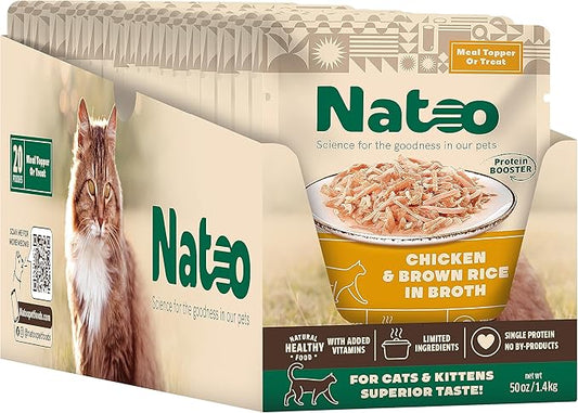NATOO Cat Food Topper for Picky Eaters & Healthy Soft Cat Treat (Chicken & Brown Rice in Broth), Wet Food with Gravy, High Protein & Limited Ingredient, 2.4 oz (Case of 20)