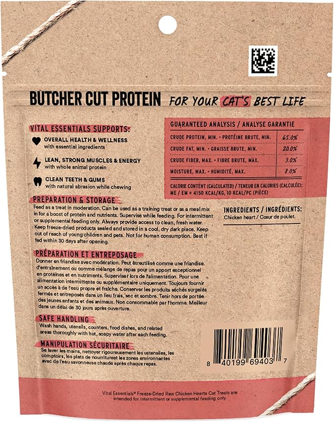 Vital Essentials Chicken Hearts Cat Treats, 1 oz | Freeze-Dried Raw | Single Ingredient | Grain Free, Gluten Free, Filler Free