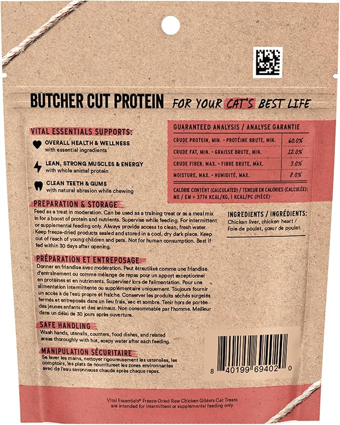 Vital Essentials Chicken Giblets Cat Treats, 1 oz | Freeze-Dried Raw | Single Protein | Grain Free, Gluten Free, Filler Free